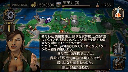 画像ギャラリー No.014のサムネイル画像 / 「Civilization Revolution 2」iOS版を軽く紹介。麻薬的なゲーム性は“Civそのもの”だったので,手軽に遊べるぶんかえって危ない気がした
