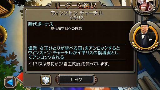画像ギャラリー No.016のサムネイル画像 / 「Civilization Revolution 2」iOS版を軽く紹介。麻薬的なゲーム性は“Civそのもの”だったので,手軽に遊べるぶんかえって危ない気がした