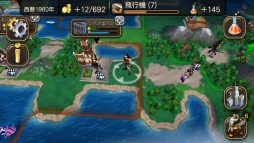画像ギャラリー No.003のサムネイル画像 / iOS版「Civilization Revolution 2」が7月2日より配信中。トレイラーでインゲームシーンを確認してみよう