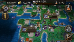 画像ギャラリー No.004のサムネイル画像 / iOS版「Civilization Revolution 2」が7月2日より配信中。トレイラーでインゲームシーンを確認してみよう