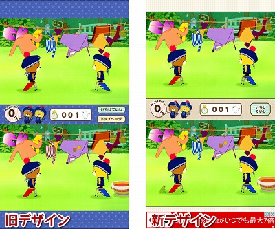 画像ギャラリー No.008のサムネイル画像 / 「がんばれ!ルルロロ」,アップデートで12の新ステージが登場