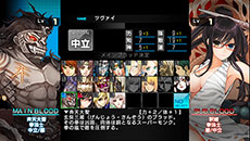 画像ギャラリー No.006のサムネイル画像 / 「迷宮クロスブラッド インフィニティ Ultimate」，情報満載の公式サイトがオープン。プロモーションムービーの公開も