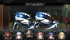 画像ギャラリー No.002のサムネイル画像 / 「迷宮クロスブラッド インフィニティ Ultimate」が500円で購入できる「EXP10周年記念セール第5弾」がスタート。第6弾は「デモンゲイズ2」
