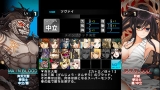 迷宮クロスブラッド インフィニティ Ultimate