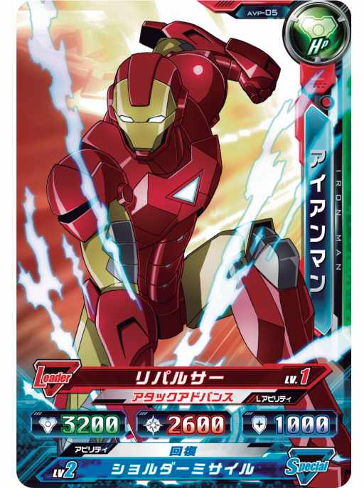 画像ギャラリー No.008のサムネイル画像 / 「データカードダス ディスク・ウォーズ:アベンジャーズ 魂ロワイヤル」が「次世代ワールドホビーフェア '14 Summer」に出展
