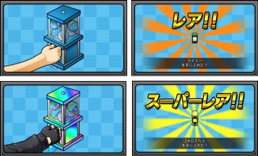 画像ギャラリー No.005のサムネイル画像 / 3DS向けカジュアルレース「ガチャレーシング」が7月2日に配信決定