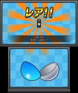 ガチャレーシング