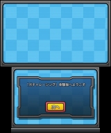 ガチャレーシング