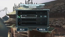 画像ギャラリー No.008のサムネイル画像 / PS Vita用ソフト「シェルノサージュ OFFLINE 〜失われた星へ捧ぐ詩〜」が10月2日に発売決定。オフラインならではの新機能を紹介