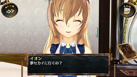 画像ギャラリー No.010のサムネイル画像 / PS Vita用ソフト「シェルノサージュ OFFLINE 〜失われた星へ捧ぐ詩〜」が10月2日に発売決定。オフラインならではの新機能を紹介