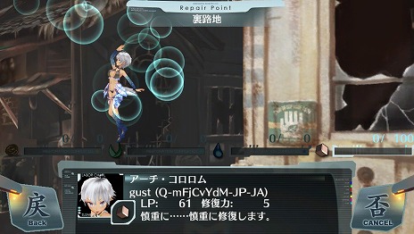 画像ギャラリー No.011のサムネイル画像 / PS Vita用ソフト「シェルノサージュ OFFLINE 〜失われた星へ捧ぐ詩〜」が10月2日に発売決定。オフラインならではの新機能を紹介