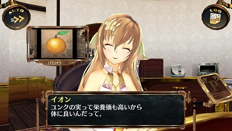 画像ギャラリー No.012のサムネイル画像 / PS Vita用ソフト「シェルノサージュ OFFLINE 〜失われた星へ捧ぐ詩〜」が10月2日に発売決定。オフラインならではの新機能を紹介