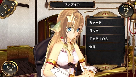 画像ギャラリー No.028のサムネイル画像 / PS Vita用ソフト「シェルノサージュ OFFLINE 〜失われた星へ捧ぐ詩〜」が10月2日に発売決定。オフラインならではの新機能を紹介