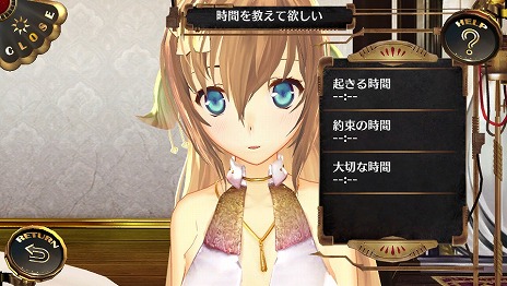 画像ギャラリー No.001のサムネイル画像 / 「シェルノサージュ OFFLINE」,とあるプレイヤーの1日を追う体験レポートが公開。初回特典であるコスチューム「巫女服」のビジュアルも