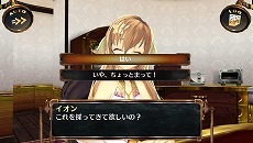 画像ギャラリー No.010のサムネイル画像 / 「シェルノサージュ OFFLINE」,とあるプレイヤーの1日を追う体験レポートが公開。初回特典であるコスチューム「巫女服」のビジュアルも