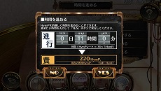 画像ギャラリー No.013のサムネイル画像 / 「シェルノサージュ OFFLINE」,とあるプレイヤーの1日を追う体験レポートが公開。初回特典であるコスチューム「巫女服」のビジュアルも