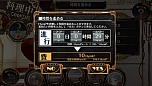 画像ギャラリー No.018のサムネイル画像 / 「シェルノサージュ OFFLINE」,とあるプレイヤーの1日を追う体験レポートが公開。初回特典であるコスチューム「巫女服」のビジュアルも