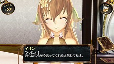 画像ギャラリー No.020のサムネイル画像 / 「シェルノサージュ OFFLINE」,とあるプレイヤーの1日を追う体験レポートが公開。初回特典であるコスチューム「巫女服」のビジュアルも