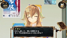 画像ギャラリー No.021のサムネイル画像 / 「シェルノサージュ OFFLINE」,とあるプレイヤーの1日を追う体験レポートが公開。初回特典であるコスチューム「巫女服」のビジュアルも