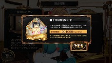 画像ギャラリー No.022のサムネイル画像 / 「シェルノサージュ OFFLINE」,とあるプレイヤーの1日を追う体験レポートが公開。初回特典であるコスチューム「巫女服」のビジュアルも