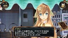 画像ギャラリー No.023のサムネイル画像 / 「シェルノサージュ OFFLINE」,とあるプレイヤーの1日を追う体験レポートが公開。初回特典であるコスチューム「巫女服」のビジュアルも