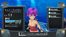 画像ギャラリー No.029のサムネイル画像 / 「シェルノサージュ OFFLINE」,とあるプレイヤーの1日を追う体験レポートが公開。初回特典であるコスチューム「巫女服」のビジュアルも