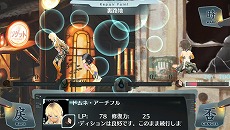 画像ギャラリー No.032のサムネイル画像 / 「シェルノサージュ OFFLINE」,とあるプレイヤーの1日を追う体験レポートが公開。初回特典であるコスチューム「巫女服」のビジュアルも