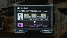 画像ギャラリー No.033のサムネイル画像 / 「シェルノサージュ OFFLINE」,とあるプレイヤーの1日を追う体験レポートが公開。初回特典であるコスチューム「巫女服」のビジュアルも
