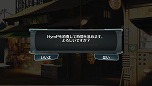 画像ギャラリー No.035のサムネイル画像 / 「シェルノサージュ OFFLINE」,とあるプレイヤーの1日を追う体験レポートが公開。初回特典であるコスチューム「巫女服」のビジュアルも