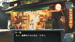 画像ギャラリー No.037のサムネイル画像 / 「シェルノサージュ OFFLINE」,とあるプレイヤーの1日を追う体験レポートが公開。初回特典であるコスチューム「巫女服」のビジュアルも