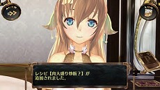画像ギャラリー No.039のサムネイル画像 / 「シェルノサージュ OFFLINE」,とあるプレイヤーの1日を追う体験レポートが公開。初回特典であるコスチューム「巫女服」のビジュアルも