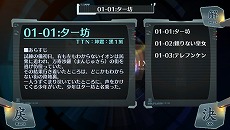 画像ギャラリー No.043のサムネイル画像 / 「シェルノサージュ OFFLINE」,とあるプレイヤーの1日を追う体験レポートが公開。初回特典であるコスチューム「巫女服」のビジュアルも