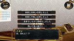 画像ギャラリー No.044のサムネイル画像 / 「シェルノサージュ OFFLINE」,とあるプレイヤーの1日を追う体験レポートが公開。初回特典であるコスチューム「巫女服」のビジュアルも