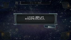 画像ギャラリー No.049のサムネイル画像 / 「シェルノサージュ OFFLINE」,とあるプレイヤーの1日を追う体験レポートが公開。初回特典であるコスチューム「巫女服」のビジュアルも
