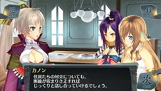 画像ギャラリー No.060のサムネイル画像 / 「シェルノサージュ OFFLINE」,とあるプレイヤーの1日を追う体験レポートが公開。初回特典であるコスチューム「巫女服」のビジュアルも