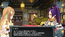 画像ギャラリー No.062のサムネイル画像 / 「シェルノサージュ OFFLINE」,とあるプレイヤーの1日を追う体験レポートが公開。初回特典であるコスチューム「巫女服」のビジュアルも