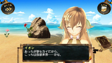 画像ギャラリー No.011のサムネイル画像 / 「シェルノサージュ OFFLINE 〜失われた星へ捧ぐ詩〜」,ブレザー姿やカフェ店員風などイオンの新コスチューム3種のデザイン画が公開