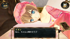 画像ギャラリー No.013のサムネイル画像 / 「シェルノサージュ OFFLINE 〜失われた星へ捧ぐ詩〜」,ブレザー姿やカフェ店員風などイオンの新コスチューム3種のデザイン画が公開
