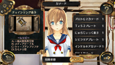画像ギャラリー No.016のサムネイル画像 / 「シェルノサージュ OFFLINE 〜失われた星へ捧ぐ詩〜」,ブレザー姿やカフェ店員風などイオンの新コスチューム3種のデザイン画が公開