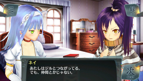 画像ギャラリー No.022のサムネイル画像 / 「シェルノサージュ OFFLINE 〜失われた星へ捧ぐ詩〜」,ブレザー姿やカフェ店員風などイオンの新コスチューム3種のデザイン画が公開