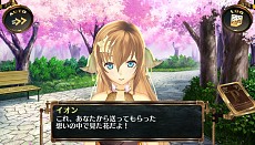 画像ギャラリー No.003のサムネイル画像 / 「シェルノサージュ OFFLINE」,追加イベントや「皇帝編」のエピソード,音楽およびアーティストに関する情報が公開に