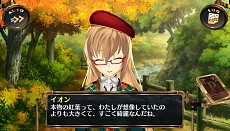 画像ギャラリー No.005のサムネイル画像 / 「シェルノサージュ OFFLINE」,追加イベントや「皇帝編」のエピソード,音楽およびアーティストに関する情報が公開に