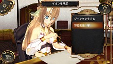 画像ギャラリー No.022のサムネイル画像 / 「シェルノサージュ OFFLINE」,追加イベントや「皇帝編」のエピソード,音楽およびアーティストに関する情報が公開に