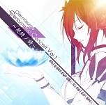画像ギャラリー No.036のサムネイル画像 / 「シェルノサージュ OFFLINE」，追加イベントや「皇帝編」のエピソード，音楽およびアーティストに関する情報が公開に