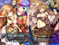 画像ギャラリー No.001のサムネイル画像 / 「シェルノサージュ OFFLINE」と「アルノサージュ PLUS」の紹介動画が公開に。両タイトルの変更点や追加要素を解説