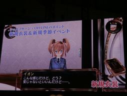 画像ギャラリー No.003のサムネイル画像 / ［TGS 2014］「シェルノサージュ OFFLINE」「アルノサージュ PLUS」の新要素について語られた「サージュ・コンチェルトTGSスペシャルステージ」レポート
