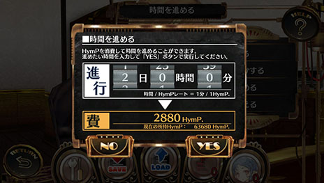 画像ギャラリー No.003のサムネイル画像 / 「シェルノサージュ OFFLINE」の作品概要を紹介。「アルノサージュ PLUS」との連動要素や豊富なコスチュームなど，注目点は必見