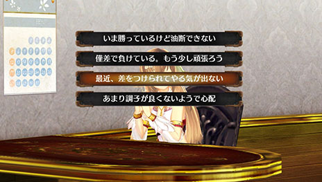 画像ギャラリー No.004のサムネイル画像 / 「シェルノサージュ OFFLINE」の作品概要を紹介。「アルノサージュ PLUS」との連動要素や豊富なコスチュームなど，注目点は必見