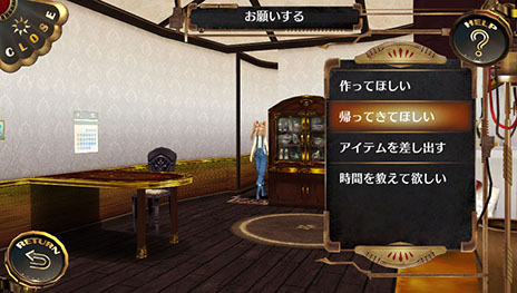 画像ギャラリー No.005のサムネイル画像 / 「シェルノサージュ OFFLINE」の作品概要を紹介。「アルノサージュ PLUS」との連動要素や豊富なコスチュームなど，注目点は必見