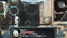 画像ギャラリー No.007のサムネイル画像 / 「シェルノサージュ OFFLINE」の作品概要を紹介。「アルノサージュ PLUS」との連動要素や豊富なコスチュームなど,注目点は必見